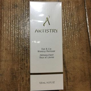 アムウェイ(Amway)のARTISTRY メイクアップリムーバー(クレンジング/メイク落とし)