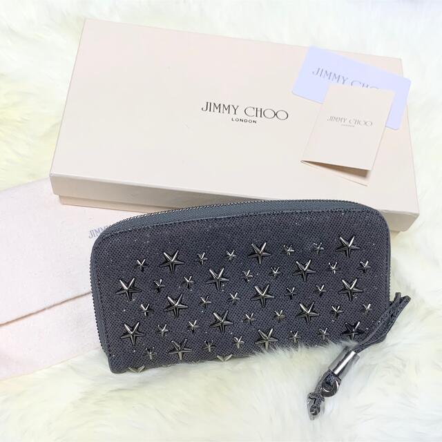 JIMMY CHOO(ジミーチュウ)のジミーチュウJIMMYCHOO長財布FILIPAスタースタッズシルバーグレー星 レディースのファッション小物(財布)の商品写真