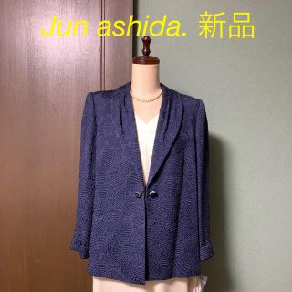 ジュンアシダ(jun ashida)のjun ashida 紺シルクジャケット（新品）11号(テーラードジャケット)