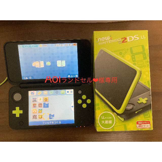 任天堂2DS LL  ブラック✖️ライム