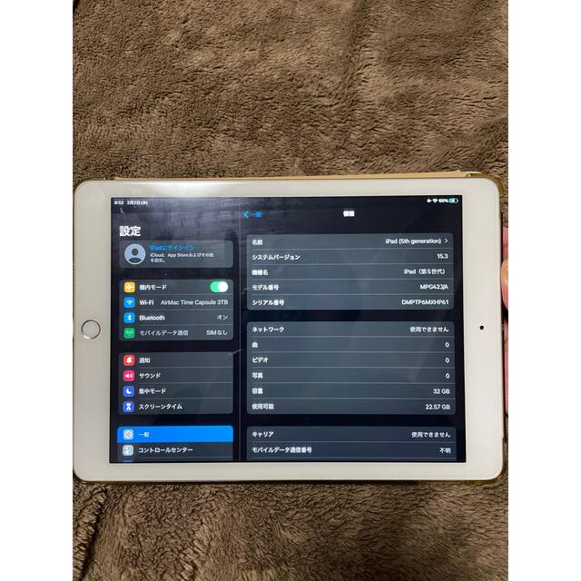送料無料 非冷凍品同梱不可 急げ!美品!iPad 第5世代 Wi-Fi+Cellular