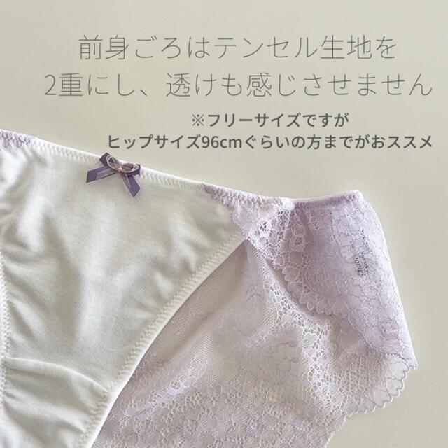 chabi チャビ　プレミアムハピネス　ショーツ レディースのレディース その他(その他)の商品写真