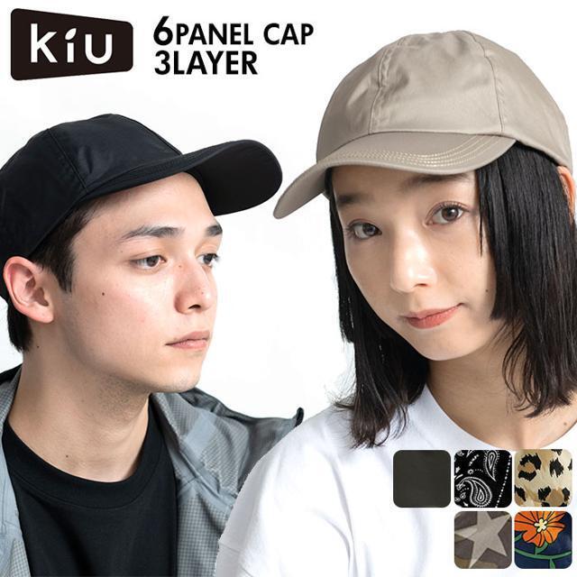 KiU(キウ)のキウ KiU 6パネル キャップ 3レイヤー 6 PANEL CAP 3LAYE メンズの帽子(キャップ)の商品写真