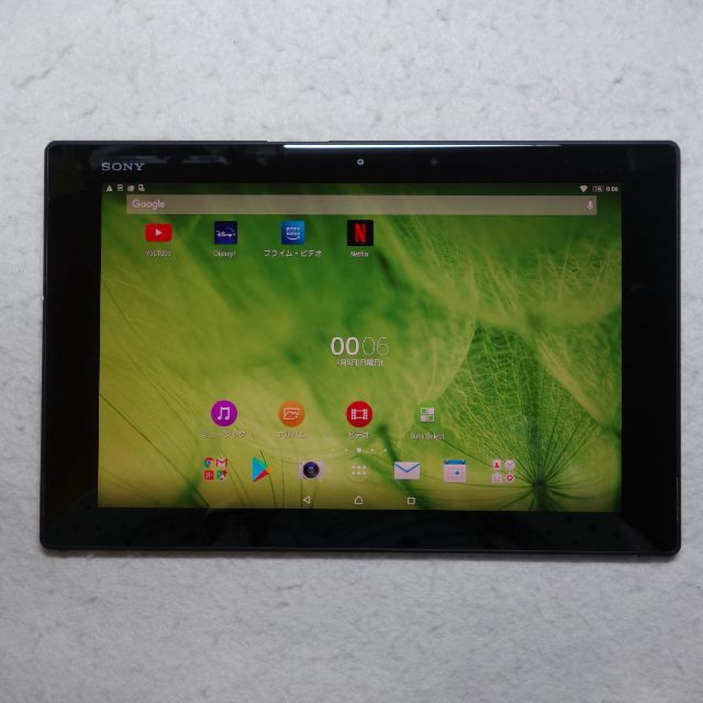 Xperia Z2 Tablet Wi-Fiモデル◆32G/3G◆10.1型 1