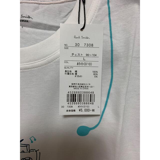 Paul Smith(ポールスミス)の『新品』ポールスミス　半袖　Tシャツ　ルームウェア メンズのトップス(Tシャツ/カットソー(半袖/袖なし))の商品写真