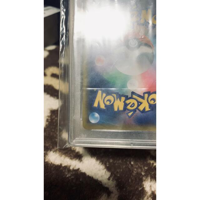 エリカのおもてなし psa10 8