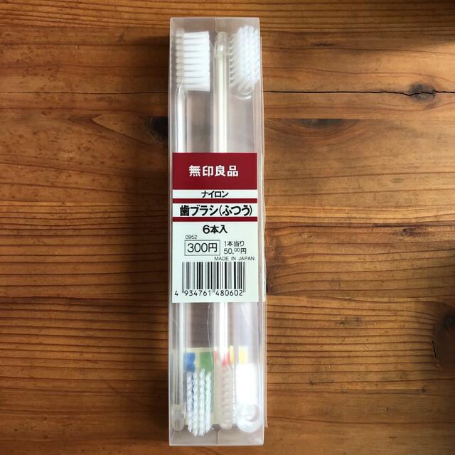 MUJI (無印良品)(ムジルシリョウヒン)の■ 無印　歯ブラシ　ハブラシ　はぶらし　4本 コスメ/美容のオーラルケア(歯ブラシ/デンタルフロス)の商品写真