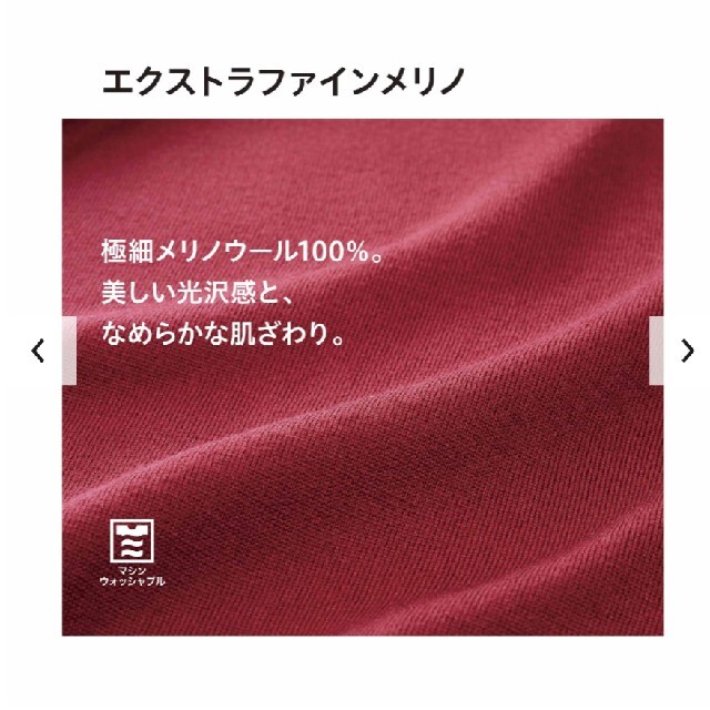 UNIQLO(ユニクロ)のえみえみ様専用！ メンズのトップス(カーディガン)の商品写真