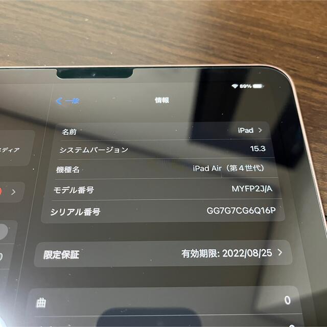 iPad(アイパッド)の◯iPad Air 4 64GB Wi-Fi ローズゴールド ●おまけ多数● スマホ/家電/カメラのPC/タブレット(タブレット)の商品写真