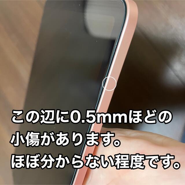 iPad(アイパッド)の◯iPad Air 4 64GB Wi-Fi ローズゴールド ●おまけ多数● スマホ/家電/カメラのPC/タブレット(タブレット)の商品写真