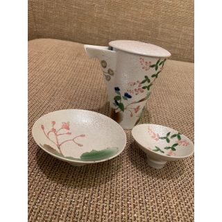 有田焼　匠の蔵　睦峯　徳利　盃(その他)