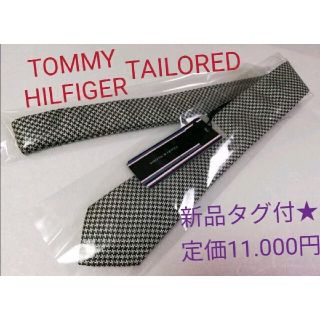 トミーヒルフィガー(TOMMY HILFIGER)の新品タグ付★トミーヒルフィガー★小紋柄イタリア製高級ネクタイ★定価11.000円(ネクタイ)