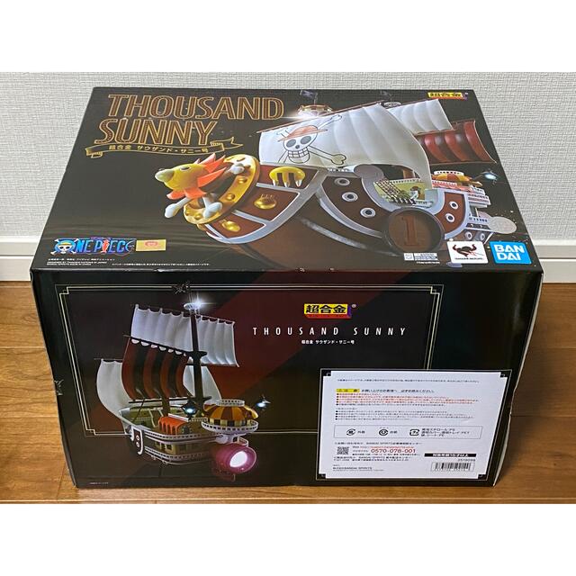 BANDAI(バンダイ)の新品未開封　超合金　サウザンドサニー号　ワンピース エンタメ/ホビーのフィギュア(アニメ/ゲーム)の商品写真