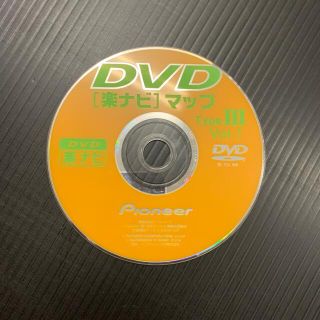 パイオニア(Pioneer)のDVD 楽ナビ マップ(カーナビ/カーテレビ)