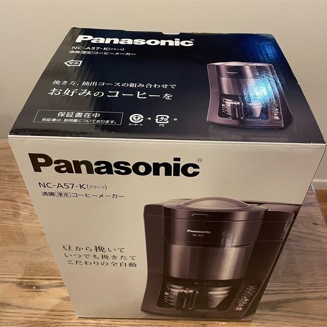 シゲキックスさん専用☆Panasonic NC-A57-K 浄水コーヒーメーカー-