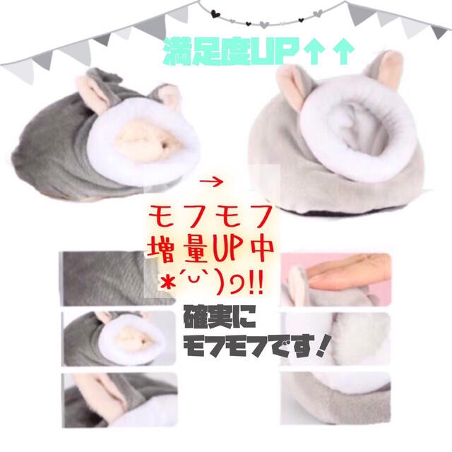 ハムスター用品ペット用品ねずみ家ベッド巣ケージ暖房小動物の家ハムスターハウス布団の通販 by Roro's shop|ラクマ ハムスター用品ペット用品ねずみ家ベッド巣ケージ暖房小動物の家ハムスターハウス布団の通販 by Roro's shop|ラクマ