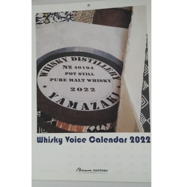 サントリー(サントリー)のウイスキーボイス　カレンダー インテリア/住まい/日用品の文房具(カレンダー/スケジュール)の商品写真