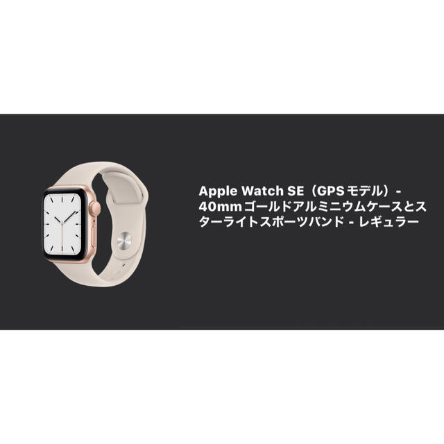 Apple(アップル)のkey91様専用!! スマホ/家電/カメラのスマートフォン/携帯電話(その他)の商品写真