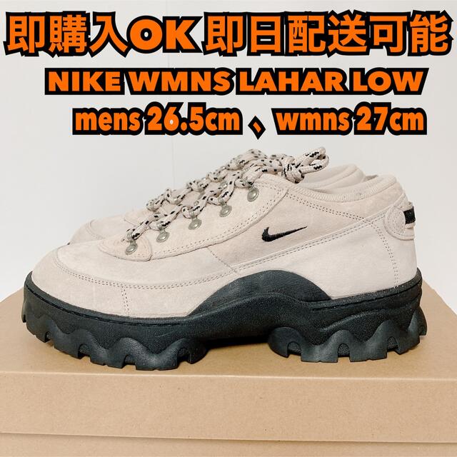 NIKE(ナイキ)のベージュ 26.5cm NIKE WMNS LAHAR LOW ラハール メンズの靴/シューズ(スニーカー)の商品写真