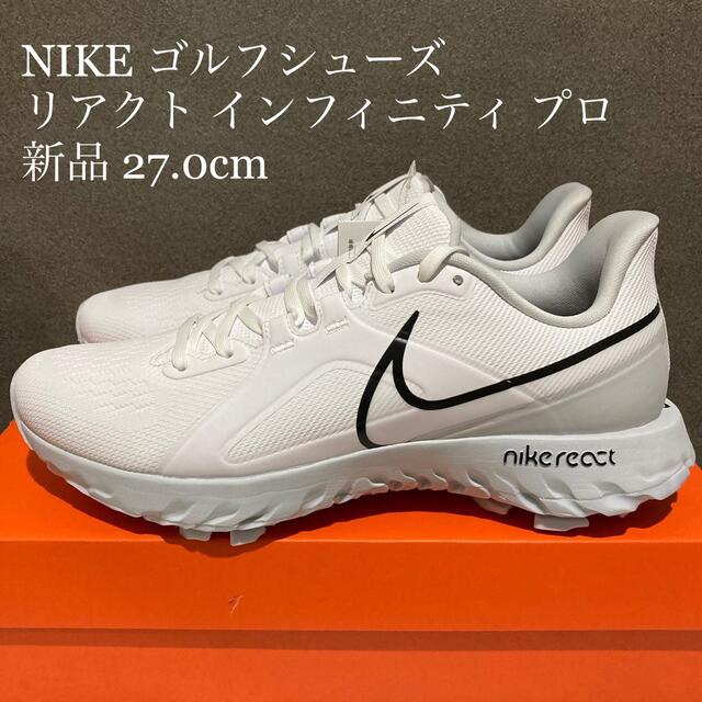 NIKE(ナイキ)の⛳️【新品】NIKE ゴルフシューズ 27.0cm リアクトインフィニティ プロ スポーツ/アウトドアのゴルフ(シューズ)の商品写真