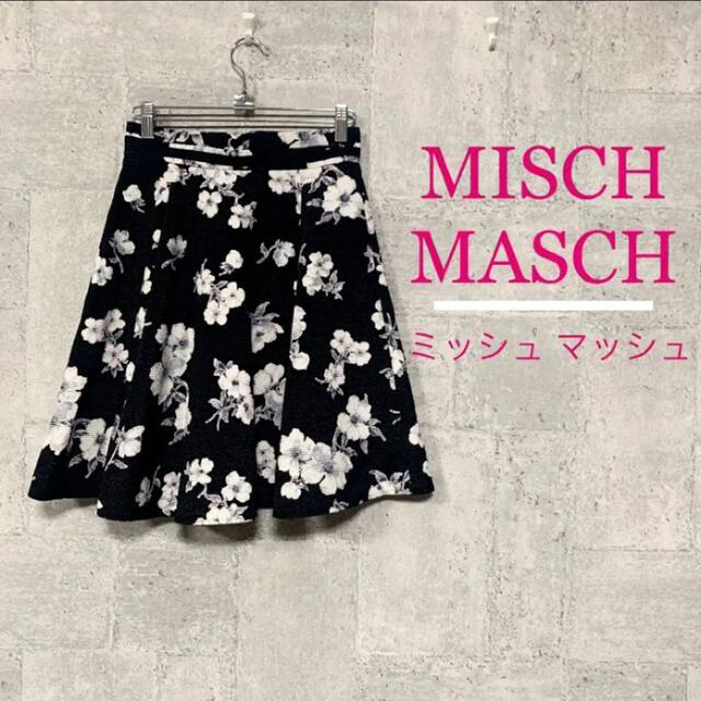 MISCH MASCH 花柄フレアスカート