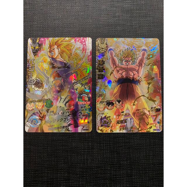 ドラゴンボール(ドラゴンボール)のドラゴンボールヒーローズH2-11孫悟空H4-SECベジータ エンタメ/ホビーのトレーディングカード(シングルカード)の商品写真
