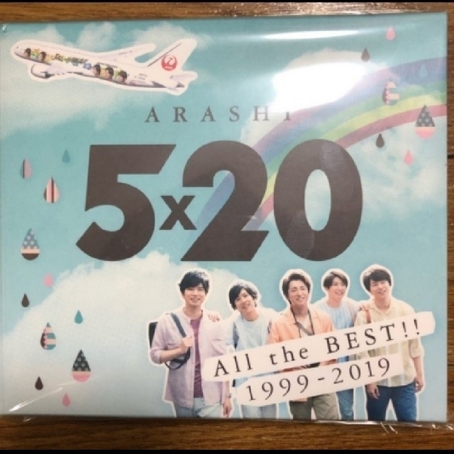 嵐 JAL国内線限定 5×20アルバム 限定品