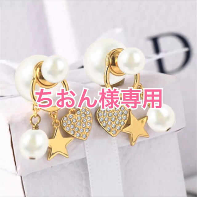 Dior - パールチャームピアス♡Diorの通販 by みみ‼️引越しのため1/20