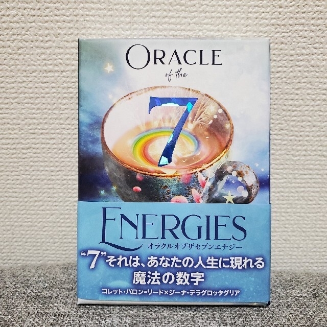 おまけ付き　オラクルカード　オラクルオブザセブンエナジー　日本語解説本付き エンタメ/ホビーのテーブルゲーム/ホビー(その他)の商品写真