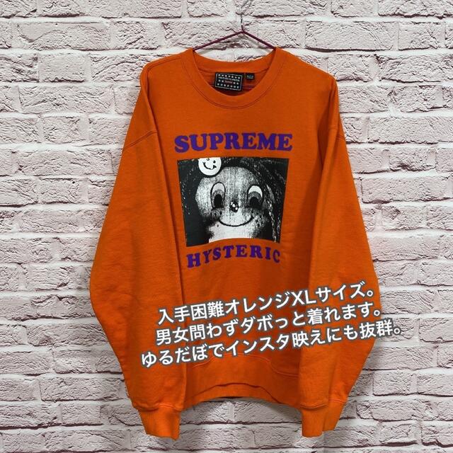 エクルベージュ 【希少デザイン】アディダス ゼブラ パーカー 人気色