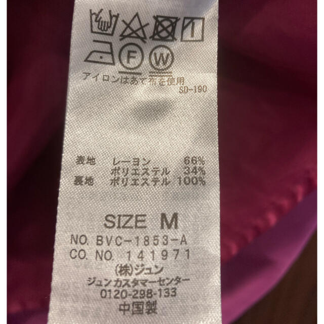 ViS(ヴィス)のピンク　フレアスカート レディースのスカート(ロングスカート)の商品写真