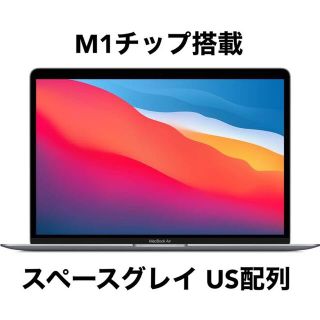 マック(Mac (Apple))のMacBook Air 256GB スペースグレイ US配列(ノートPC)