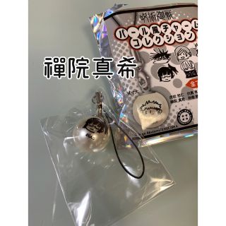 シュウエイシャ(集英社)の呪術廻戦｜パール風チャームコレクション｜禪院真希｜新品未使用(ストラップ)