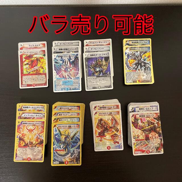 デュエルマスターズ まとめ売り スーパーデッキ | フリマアプリ ラクマ