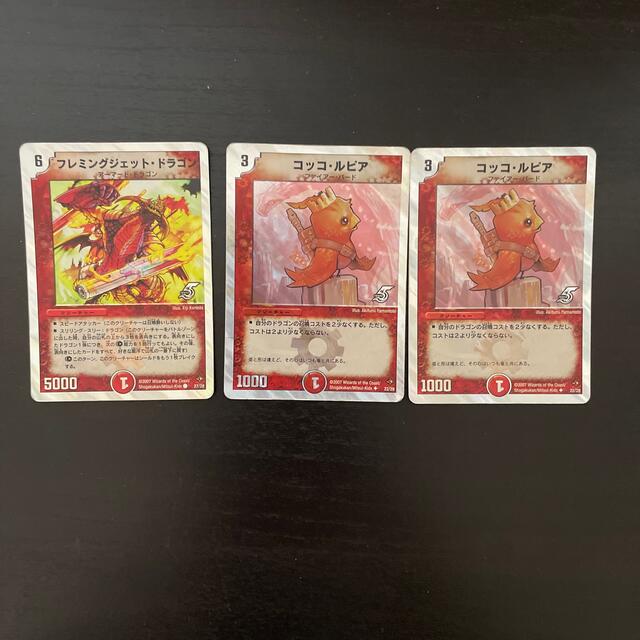 デュエルマスターズ まとめ売り スーパーデッキ