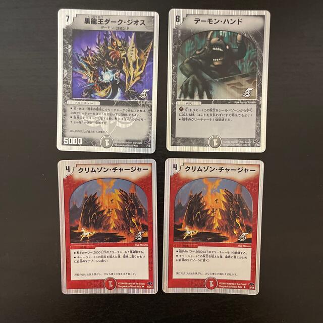 デュエルマスターズ まとめ売り スーパーデッキ