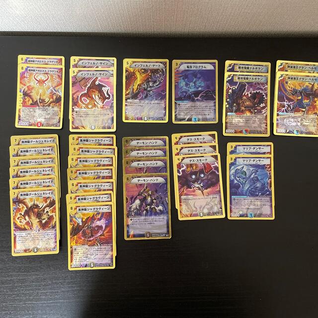 デュエルマスターズ まとめ売り スーパーデッキ