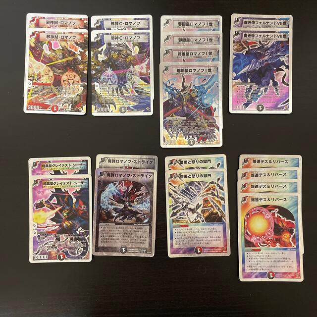 デュエルマスターズ まとめ売り スーパーデッキ