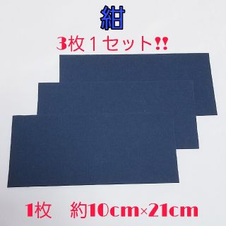 【紺(ネイビー)】補修シート のり付きシール生地 フルバケットシート フルバケ(洗車・リペア用品)
