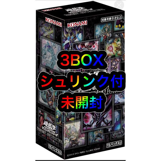 即日発送 プリズマティックアートコレクション 新品未開封 シュリンク付 3BOXトレーディングカード