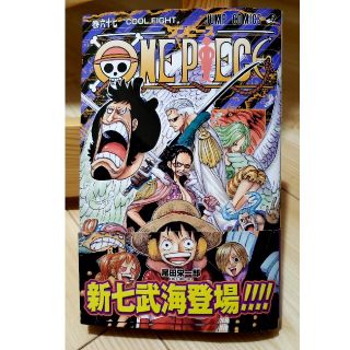 人気商品の 75巻まで 抜けあり Piece One 少年漫画 Ucs Gob Ve