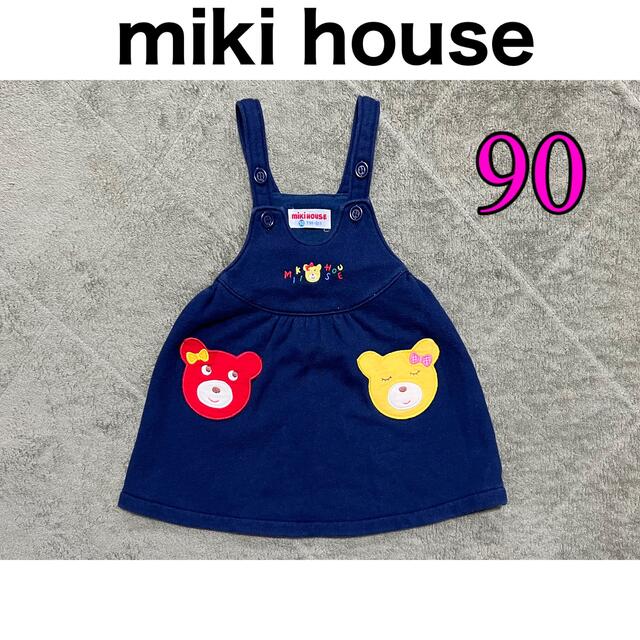 mikihouse - ミキハウス キッズ レトロ ジャンパースカート ワンピース