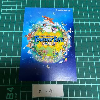 ファンタジーライフオンライン　非売品　ジャンプフェスタ限定ポストカード(キャラクターグッズ)