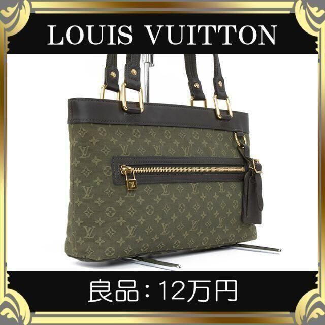 LOUIS VUITTON(ルイヴィトン)の【真贋鑑定済・送料無料】ヴィトンのハンドバッグ・正規品・良品・ルシーユPM レディースのバッグ(ハンドバッグ)の商品写真