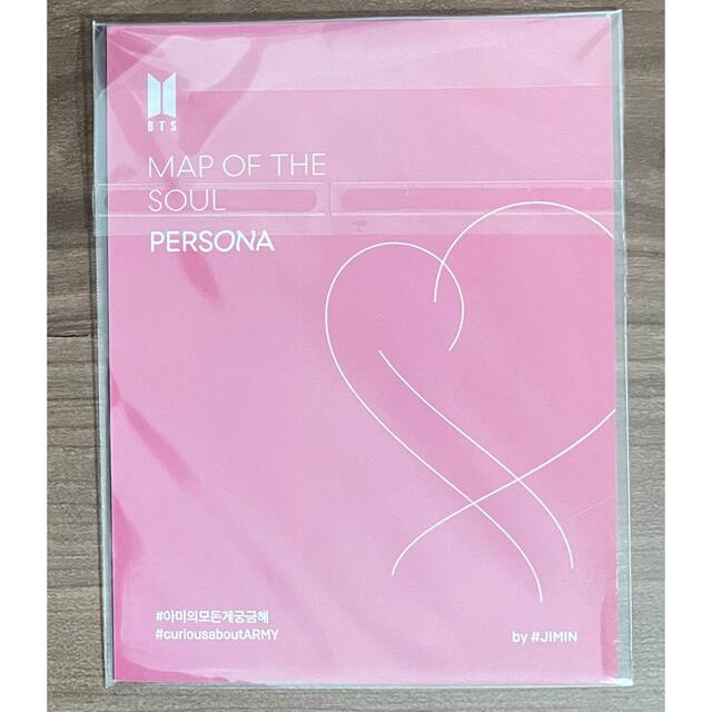 期間限定値下げ】BTS グク サノク persona 逆サポートトレカ