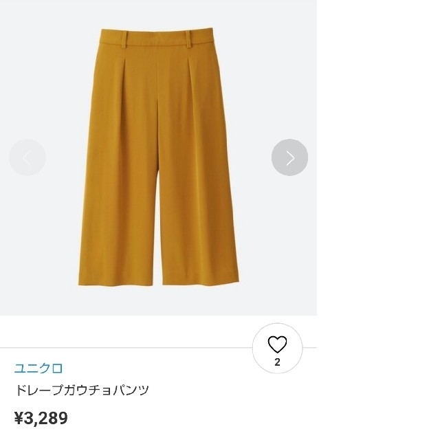 UNIQLO(ユニクロ)のレディース パンツ ユニクロ レディースのパンツ(その他)の商品写真