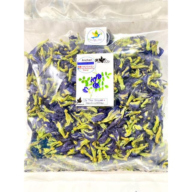 ★チョウマメの花55g(Butterfly Pea)タイ産100%Organic 食品/飲料/酒の健康食品(健康茶)の商品写真