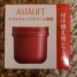 アスタリフト(ASTALIFT)のアスタリフト　ナイトチャージクリーム　レフィル(フェイスクリーム)