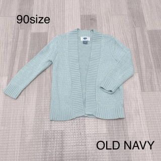 オールドネイビー(Old Navy)の736 キッズ服 / OLD NAVY  / ニットカーディガン90(カーディガン)