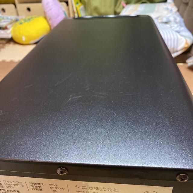 セール ワインセラー LNE-W306B LOUNGE 6本収納 i9tmg.com.br